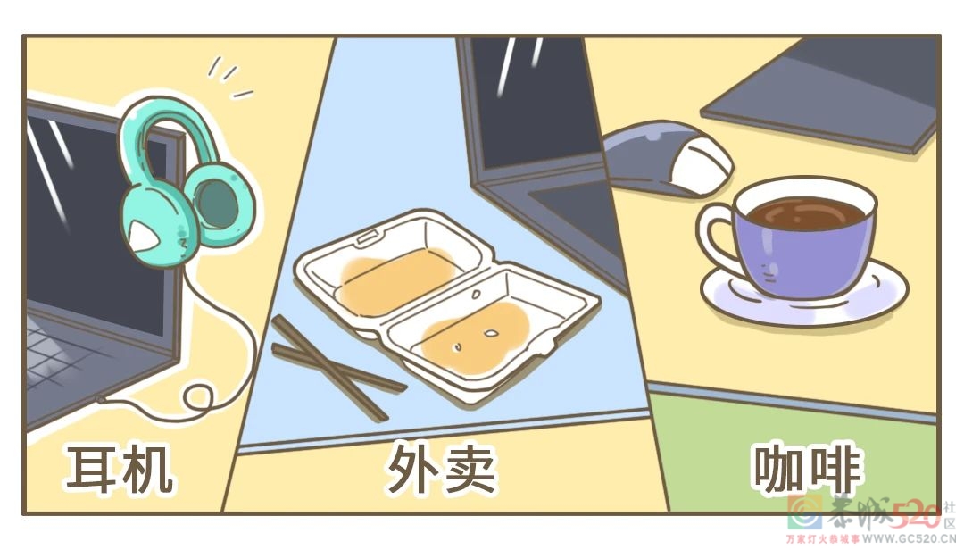 一个坏习惯，让屁股不再白嫩996 / 作者:健康小天使 / 帖子ID:294047