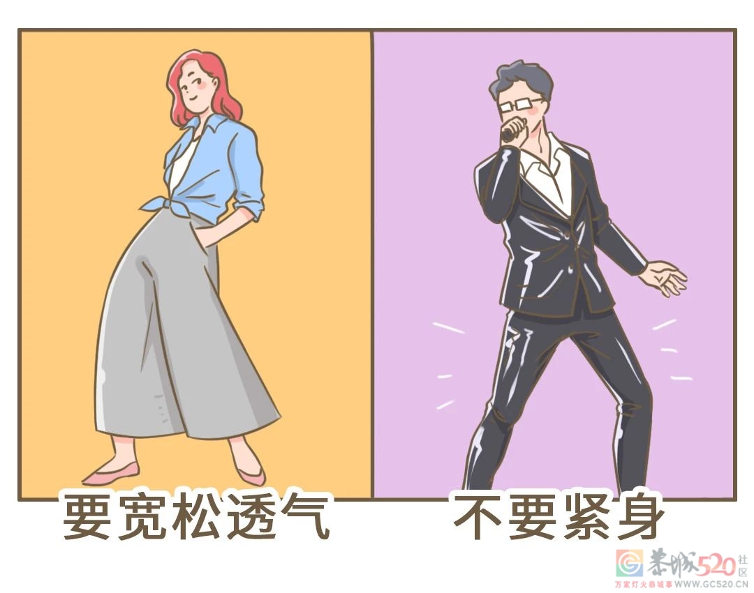 一个坏习惯，让屁股不再白嫩123 / 作者:健康小天使 / 帖子ID:294047