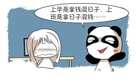 你觉得上学累还是上班累？给一个选择的机会你会选什么？103 / 作者:论坛小编01 / 帖子ID:294054