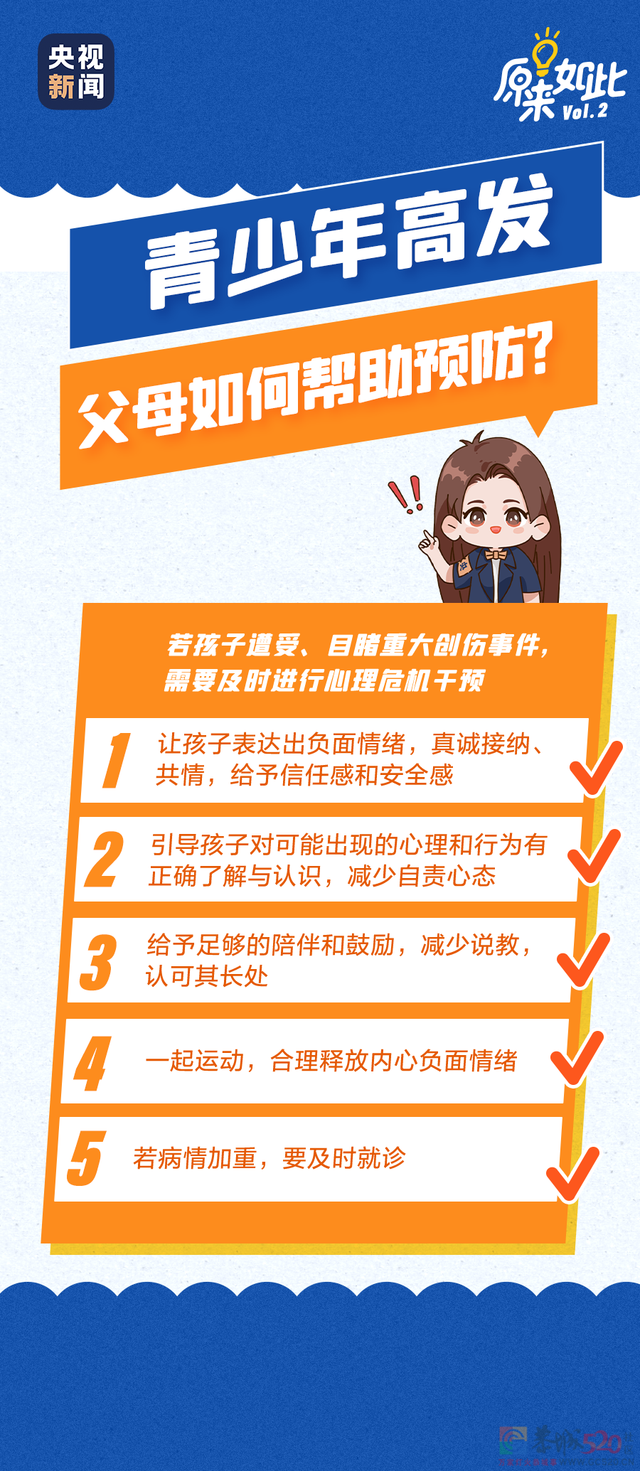 它比抑郁症更可怕，很多人却不了解414 / 作者:登山涉水 / 帖子ID:294076