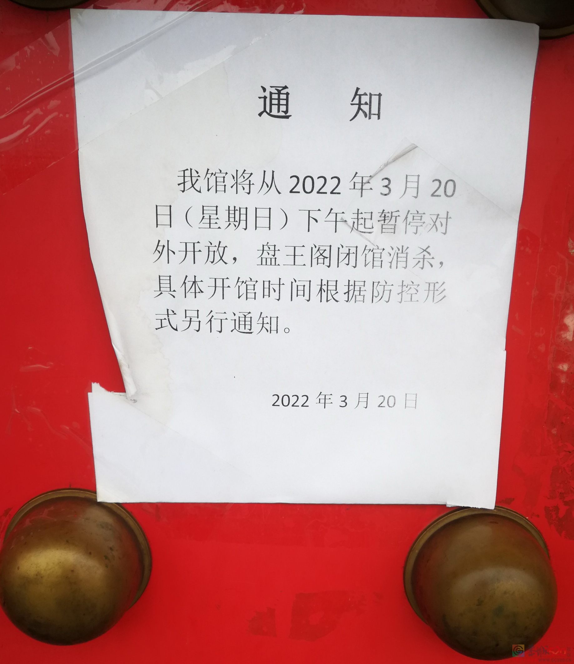 未雨绸缪、恭城暂关闭部分旅游点。454 / 作者:平安大叔 / 帖子ID:294086