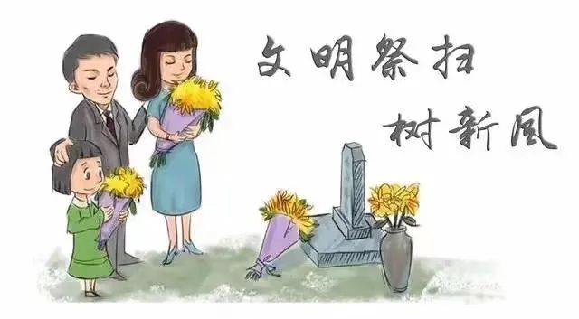 清明祭祀要谨慎，意外失火或判刑！372 / 作者:论坛小编01 / 帖子ID:294088