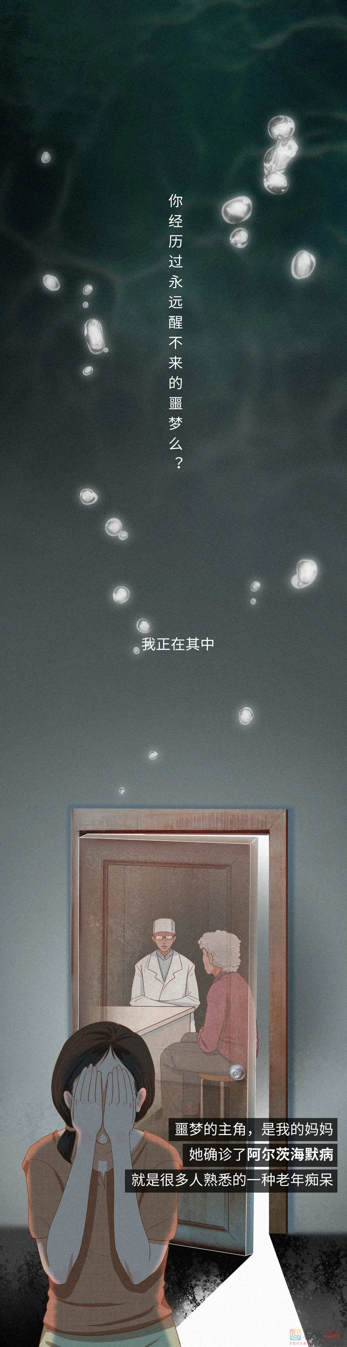 用十年时间，等妈妈死去218 / 作者:健康小天使 / 帖子ID:294168