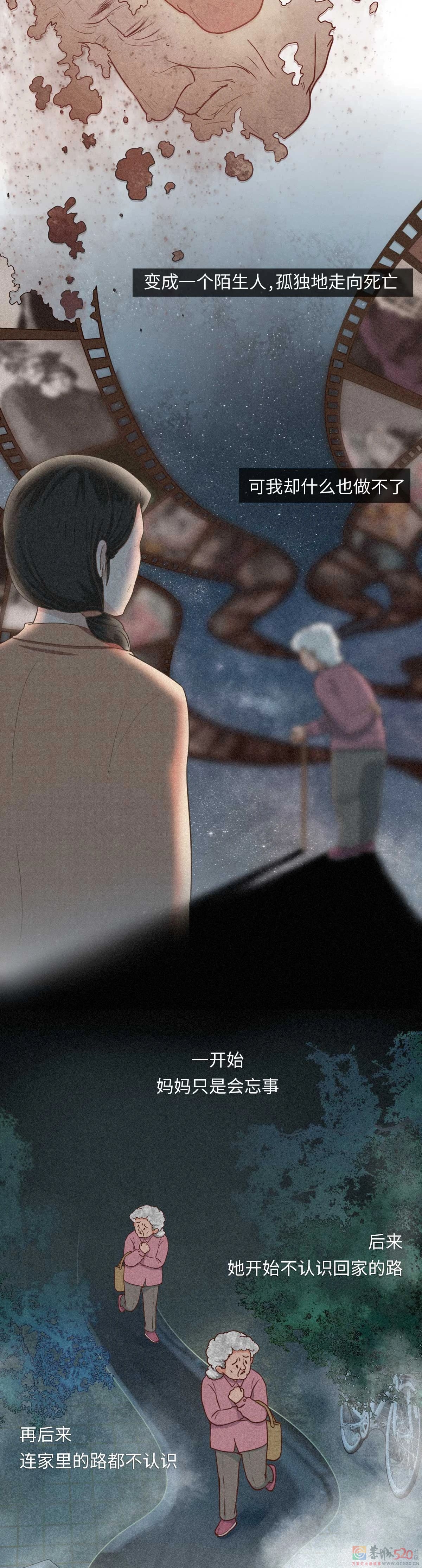 用十年时间，等妈妈死去251 / 作者:健康小天使 / 帖子ID:294168