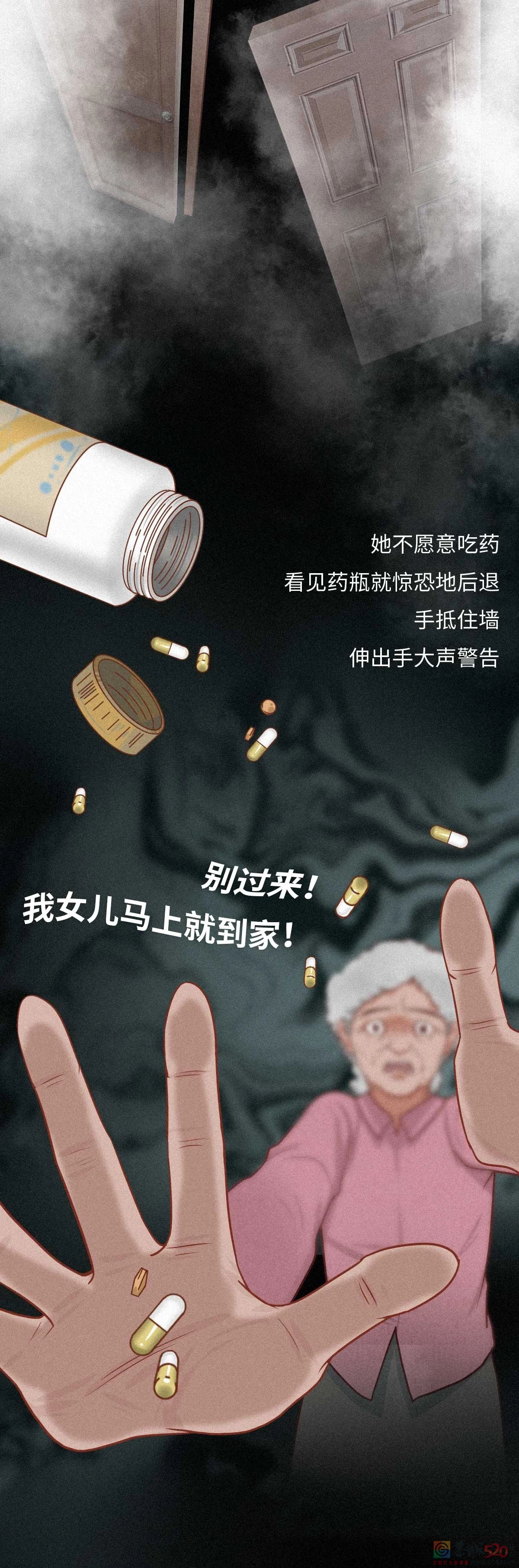 用十年时间，等妈妈死去448 / 作者:健康小天使 / 帖子ID:294168