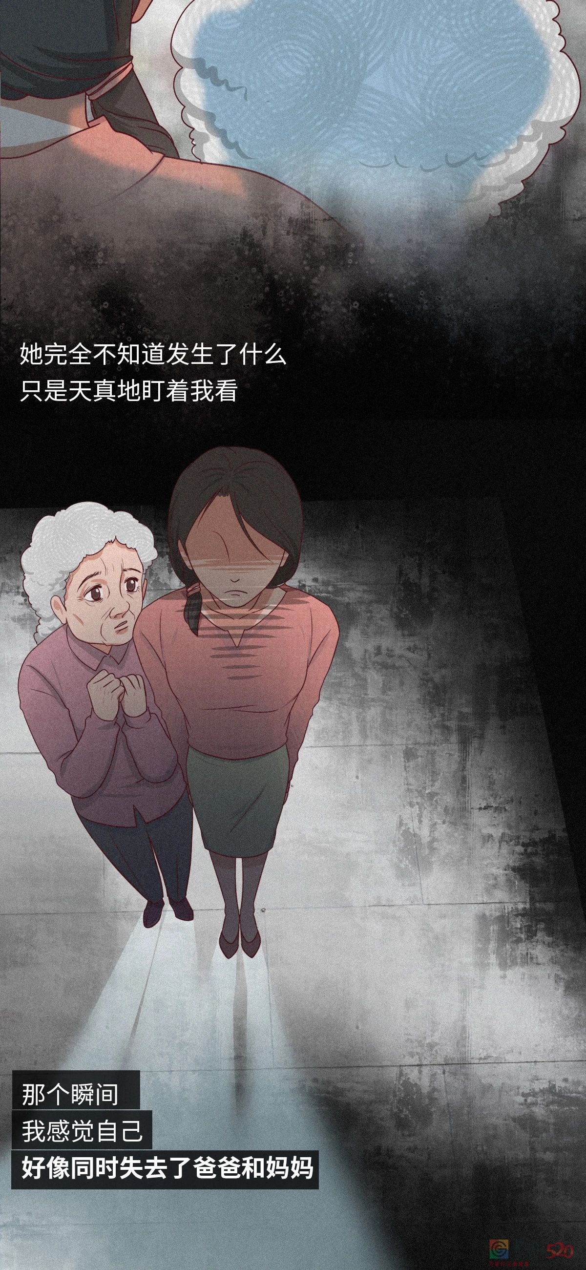 用十年时间，等妈妈死去322 / 作者:健康小天使 / 帖子ID:294168