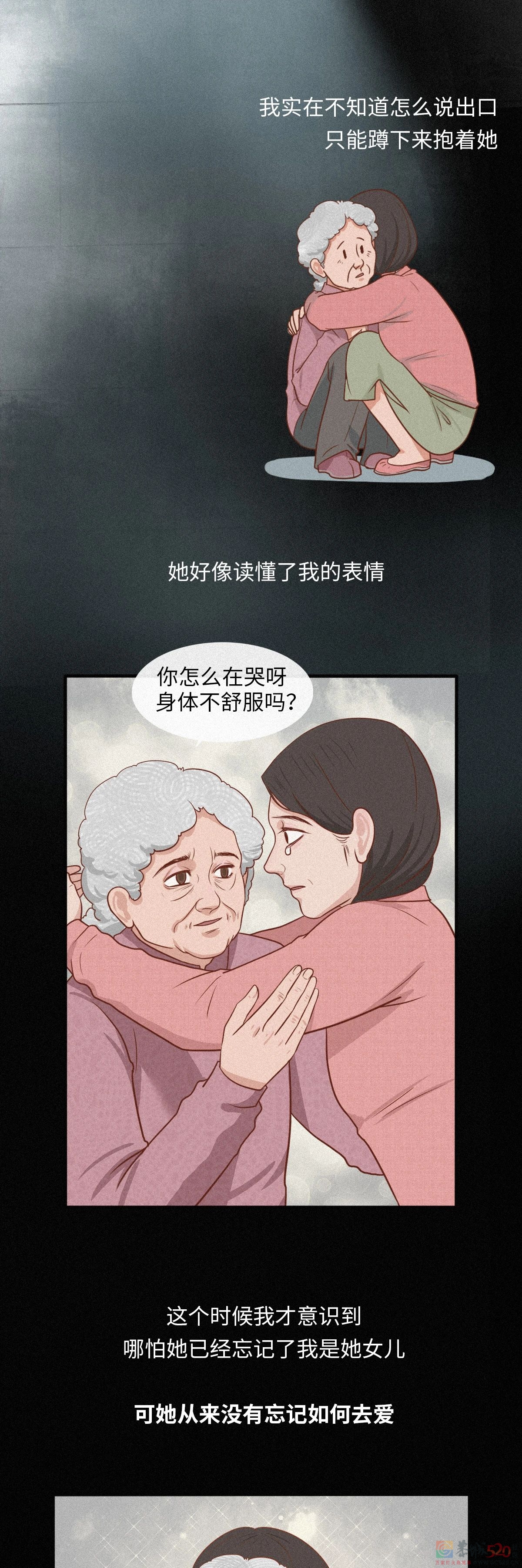 用十年时间，等妈妈死去318 / 作者:健康小天使 / 帖子ID:294168