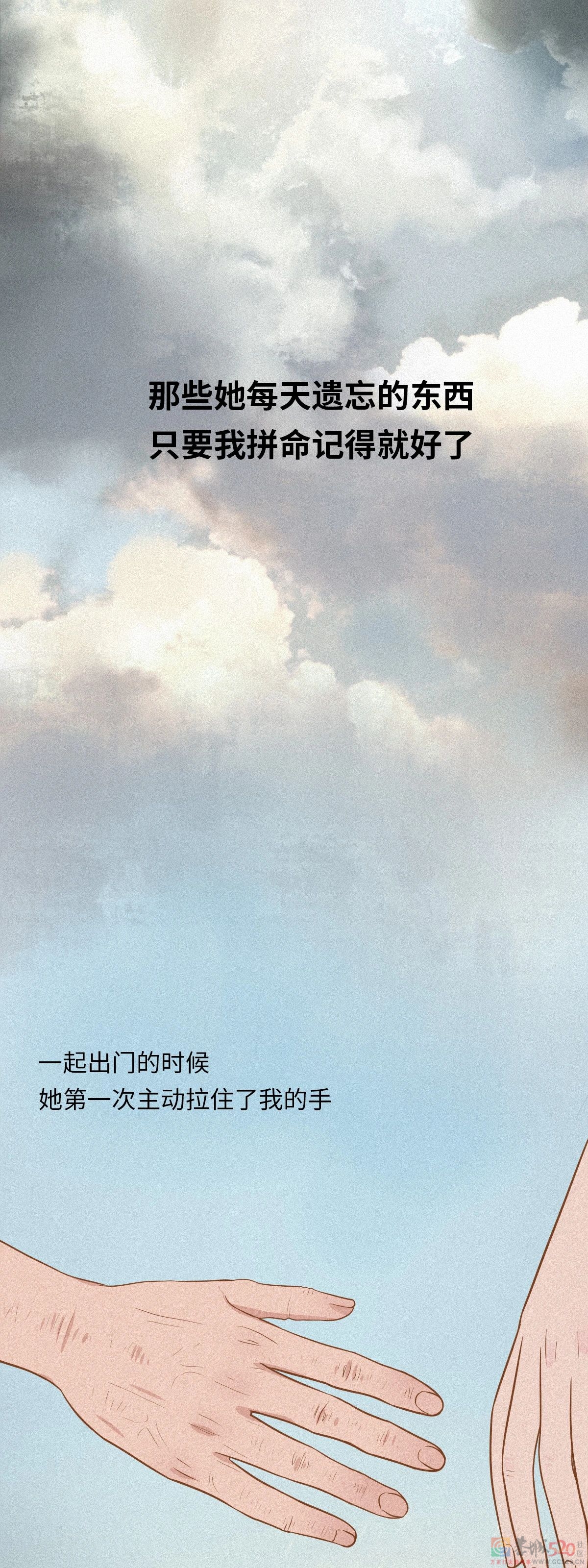 用十年时间，等妈妈死去202 / 作者:健康小天使 / 帖子ID:294168