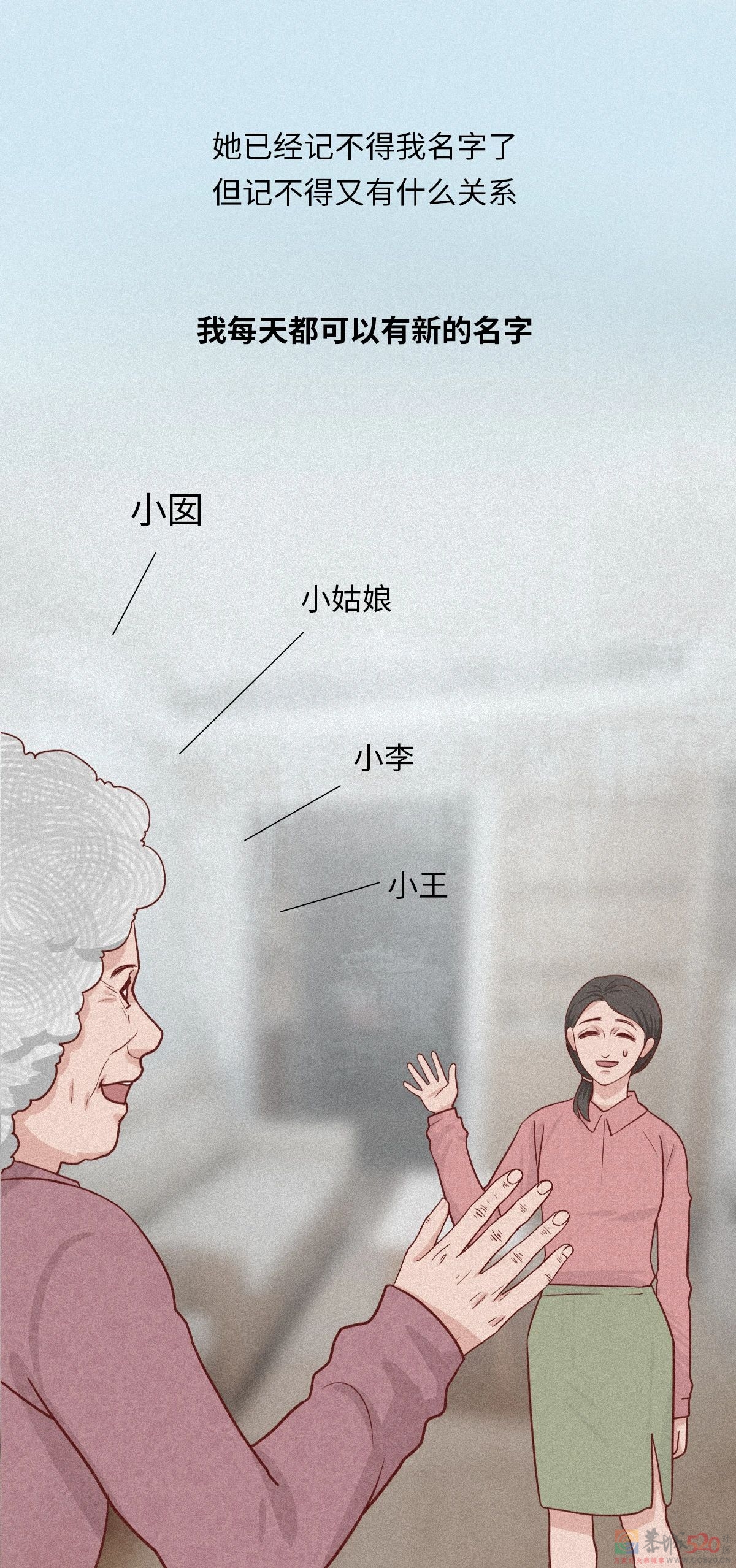 用十年时间，等妈妈死去580 / 作者:健康小天使 / 帖子ID:294168