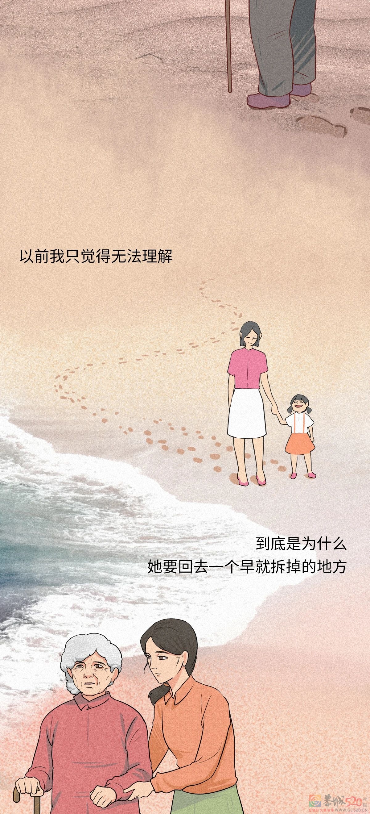 用十年时间，等妈妈死去964 / 作者:健康小天使 / 帖子ID:294168