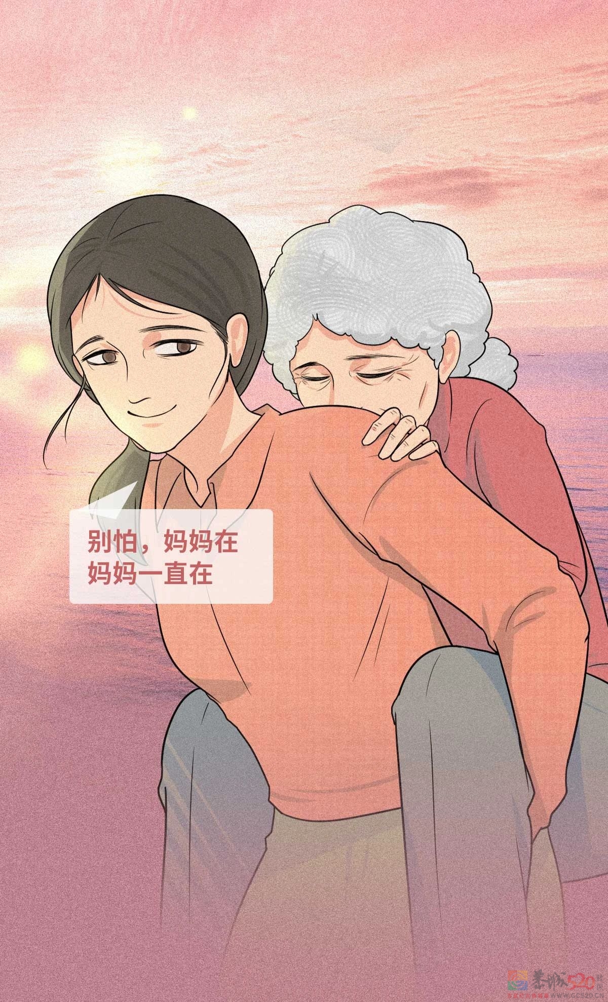 用十年时间，等妈妈死去536 / 作者:健康小天使 / 帖子ID:294168