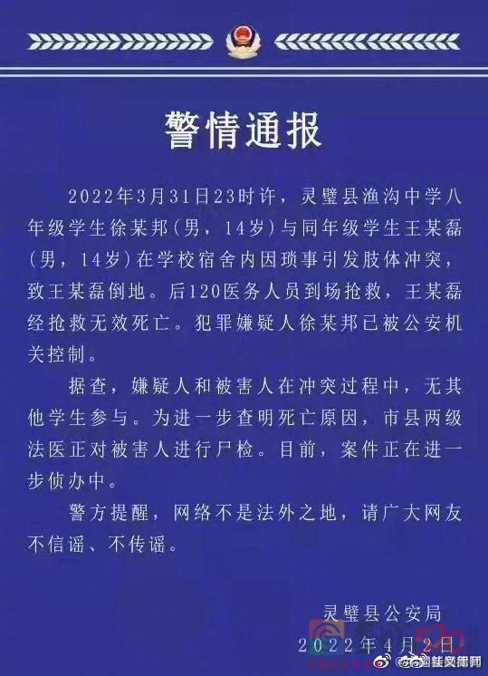这事必须给全国人民一个交代532 / 作者:公路美学 / 帖子ID:294226