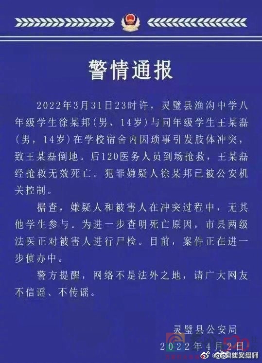 这事必须给全国人民一个交代940 / 作者:公路美学 / 帖子ID:294226