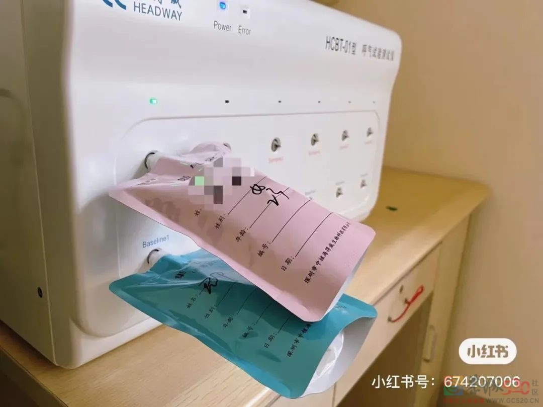 5.6亿人感染过的幽门螺旋杆菌，也被生意盯上了502 / 作者:儿时的回忆 / 帖子ID:294379