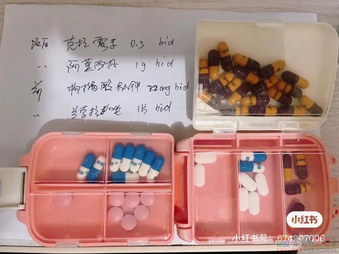5.6亿人感染过的幽门螺旋杆菌，也被生意盯上了82 / 作者:儿时的回忆 / 帖子ID:294379
