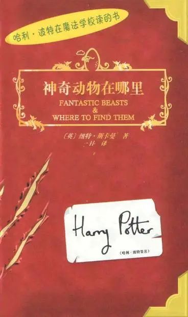 《神奇动物》系列，已经彻底摆烂了391 / 作者:该做的事情 / 帖子ID:294444
