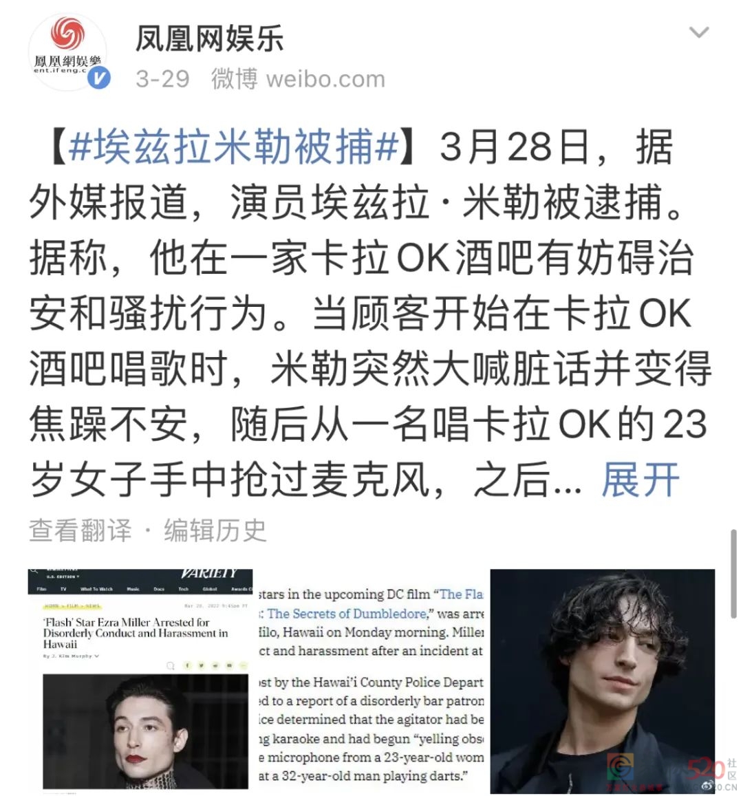 《神奇动物》系列，已经彻底摆烂了180 / 作者:该做的事情 / 帖子ID:294444