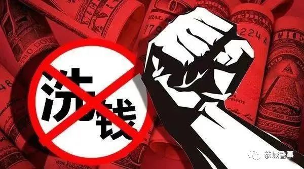 有些忙，不能帮！恭城警银联动打掉一“跑分”洗钱团伙816 / 作者:论坛小编01 / 帖子ID:294484