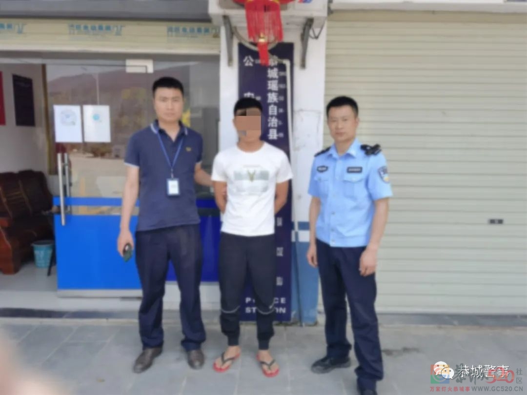 有些忙，不能帮！恭城警银联动打掉一“跑分”洗钱团伙811 / 作者:论坛小编01 / 帖子ID:294484