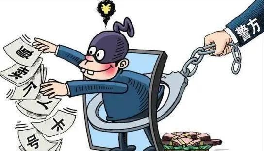 有些忙，不能帮！恭城警银联动打掉一“跑分”洗钱团伙515 / 作者:论坛小编01 / 帖子ID:294484