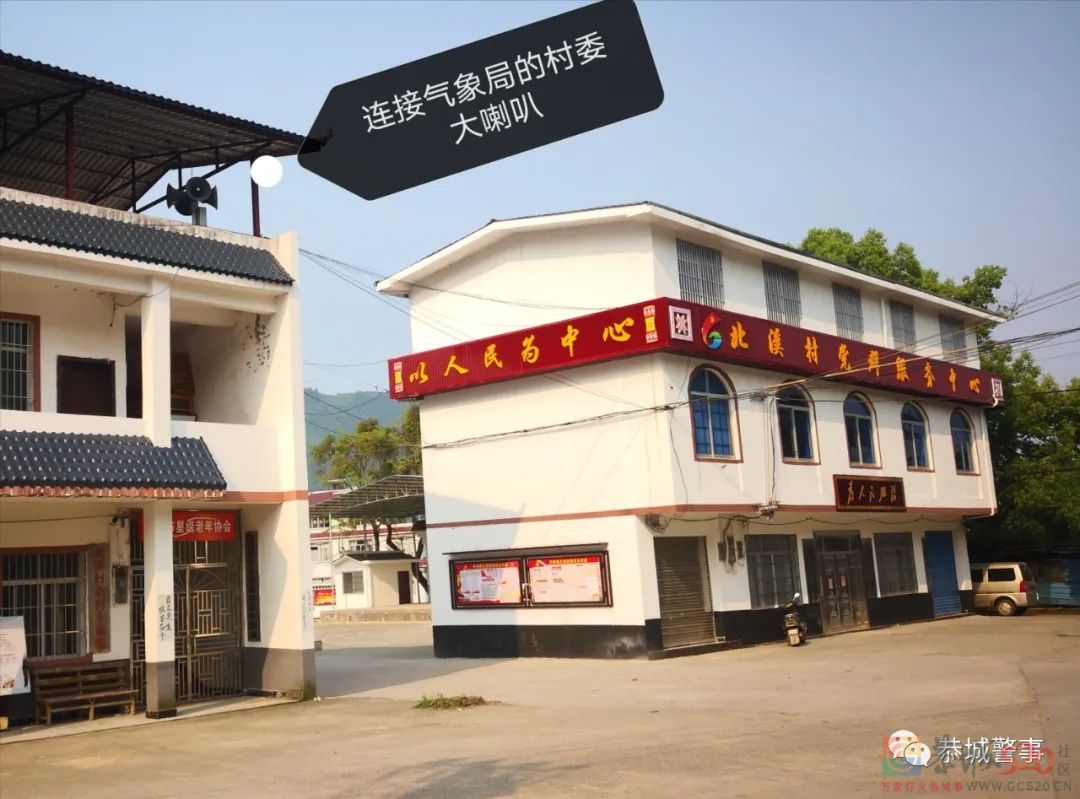 流动“大喇叭”走村串户   让交通安全“声”入民心102 / 作者:论坛小编01 / 帖子ID:294528