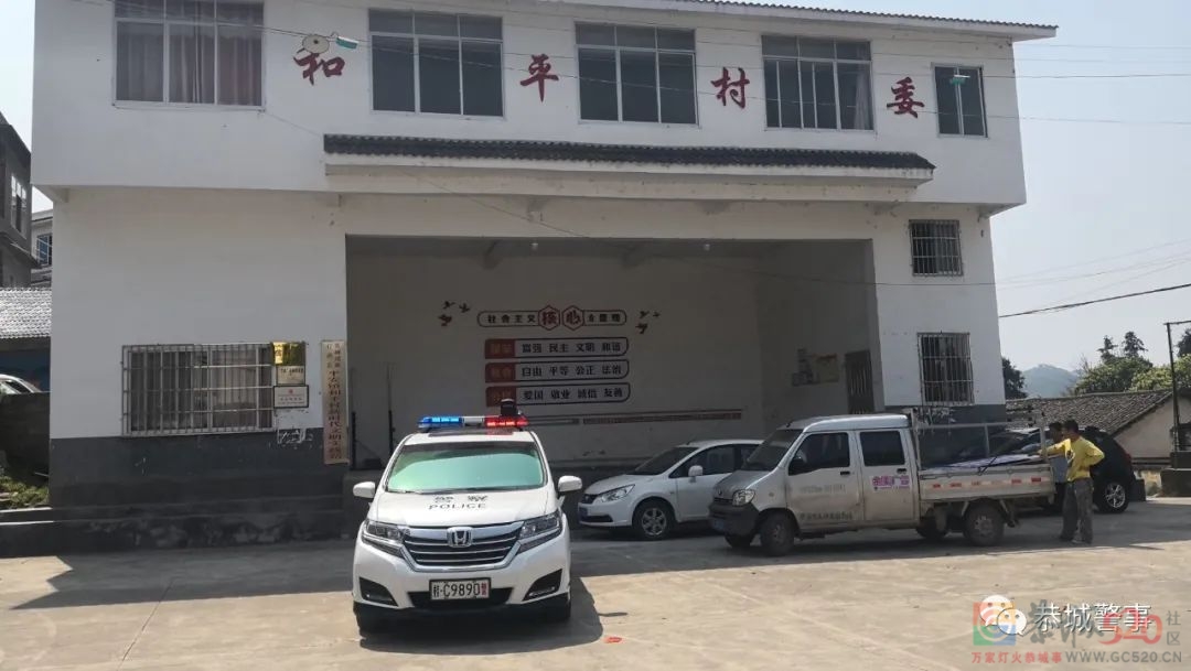 流动“大喇叭”走村串户   让交通安全“声”入民心849 / 作者:论坛小编01 / 帖子ID:294528