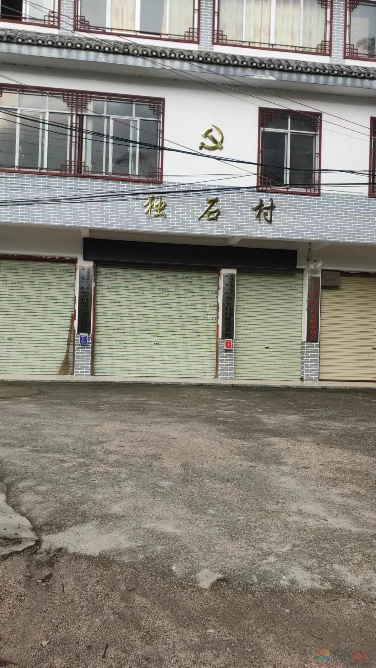 代网友转发：独石村乱扔垃圾的问题一直没能处理708 / 作者:gooobooo / 帖子ID:294630