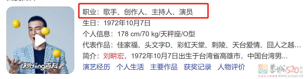 周杰伦距离“大型脱粉”最近的一次364 / 作者:儿时的回忆 / 帖子ID:294651