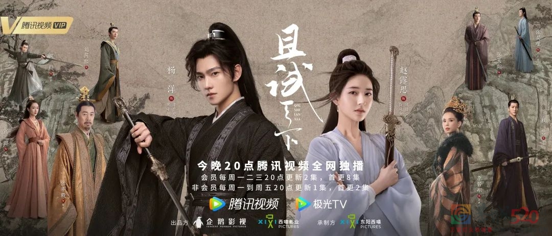 古偶，终于敢玩点不一样的了416 / 作者:该做的事情 / 帖子ID:294682