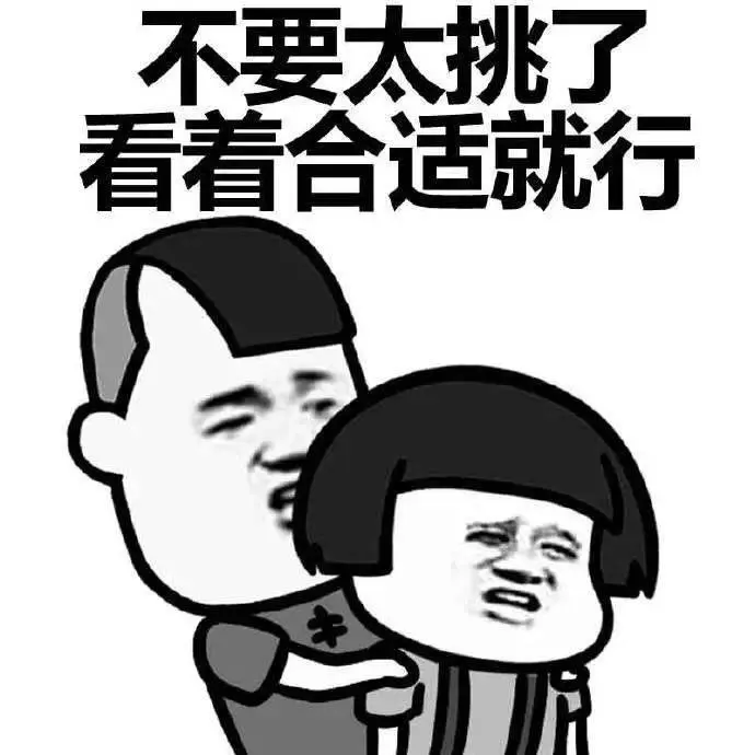 找对象，应该找感情丰富的，还是空白的?562 / 作者:论坛小编01 / 帖子ID:294691