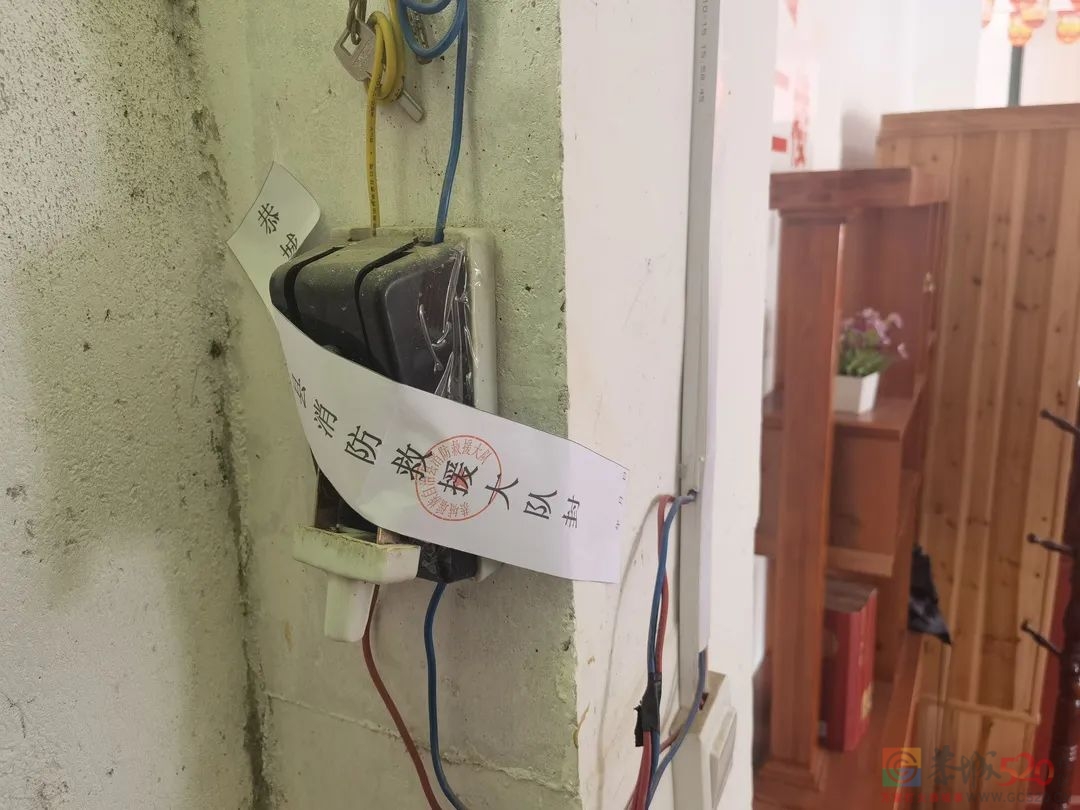 警惕！恭城一家具店卖场因这个原因被查封486 / 作者:论坛小编01 / 帖子ID:294703