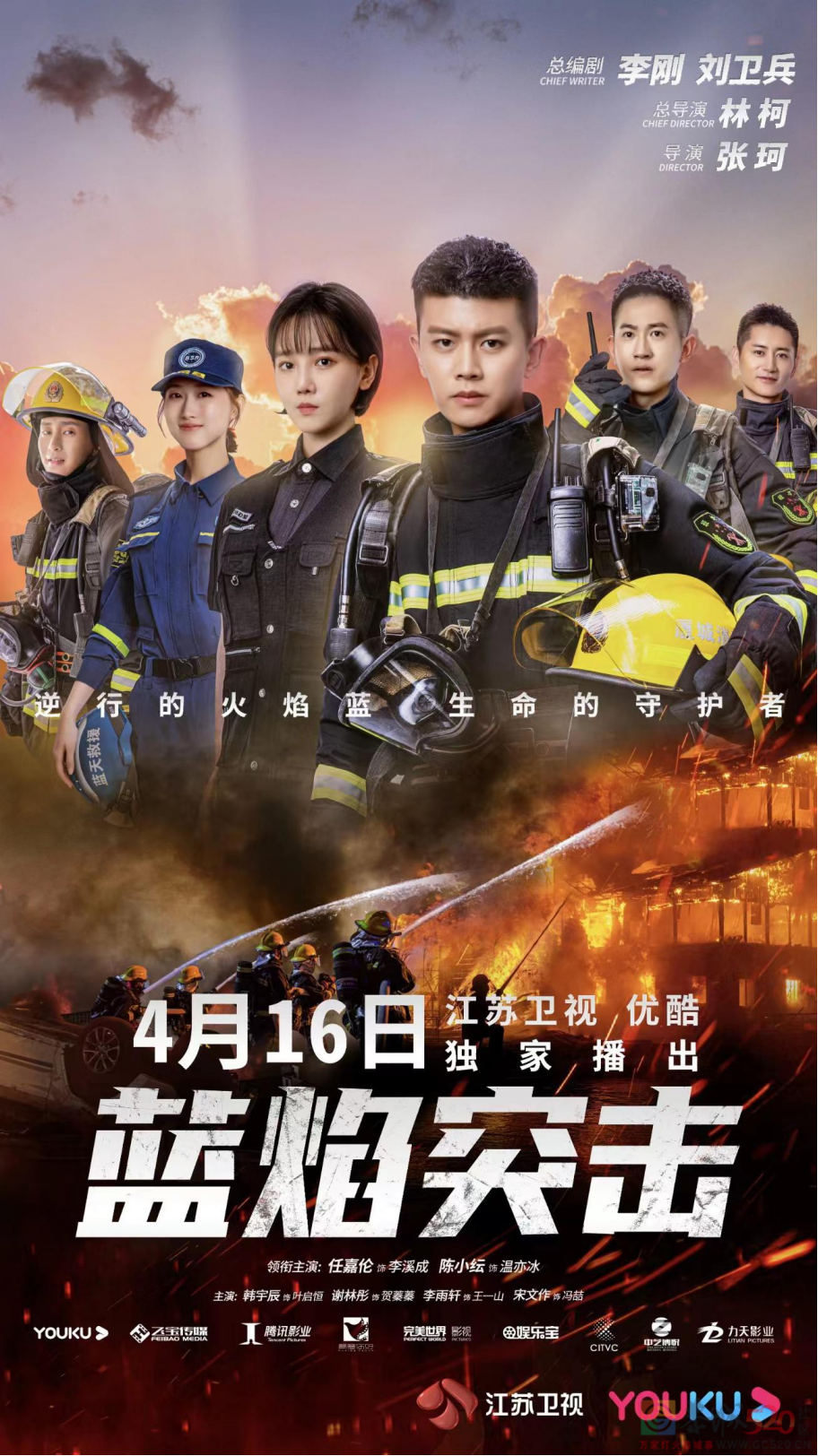 国产剧对消防员是有多大的误解？783 / 作者:该做的事情 / 帖子ID:294705