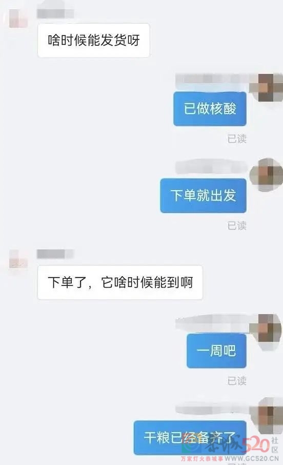 到底是哪些大冤种，在网上买野生大象？987 / 作者:儿时的回忆 / 帖子ID:294706