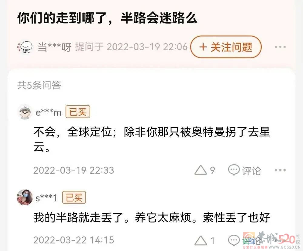 到底是哪些大冤种，在网上买野生大象？54 / 作者:儿时的回忆 / 帖子ID:294706