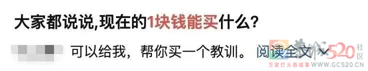 到底是哪些大冤种，在网上买野生大象？514 / 作者:儿时的回忆 / 帖子ID:294706