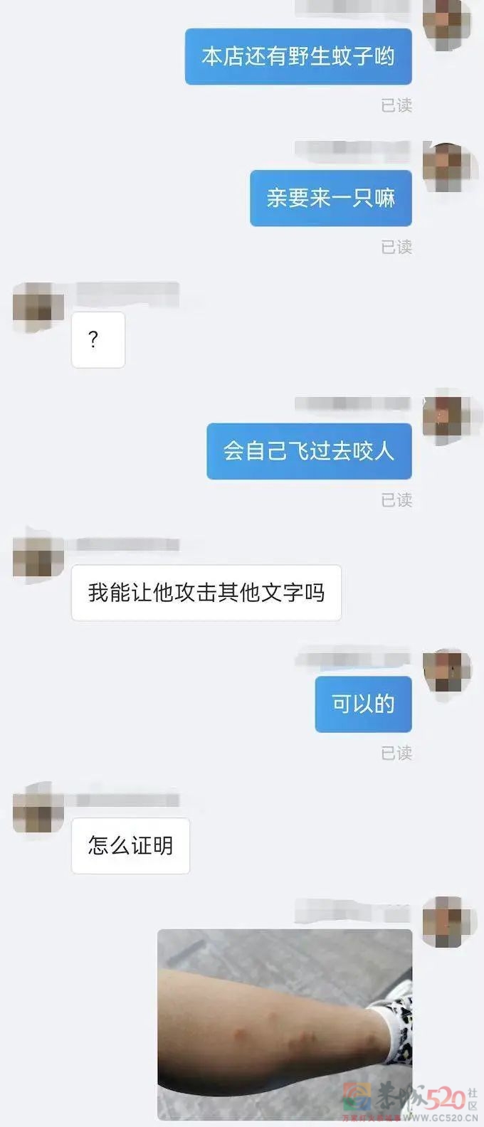 到底是哪些大冤种，在网上买野生大象？85 / 作者:儿时的回忆 / 帖子ID:294706