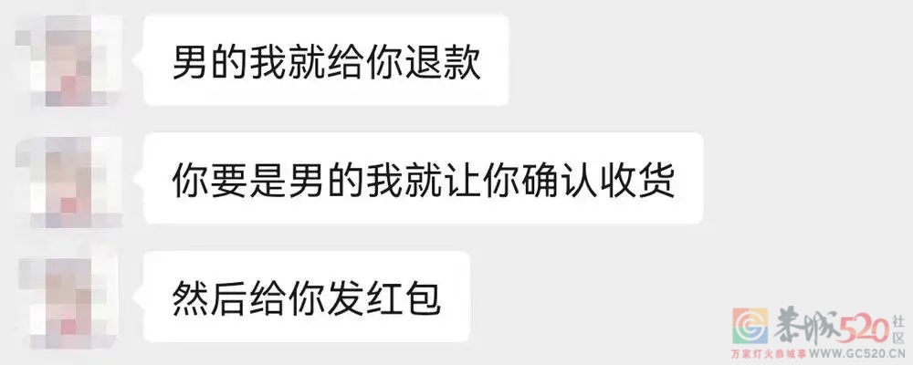 到底是哪些大冤种，在网上买野生大象？198 / 作者:儿时的回忆 / 帖子ID:294706