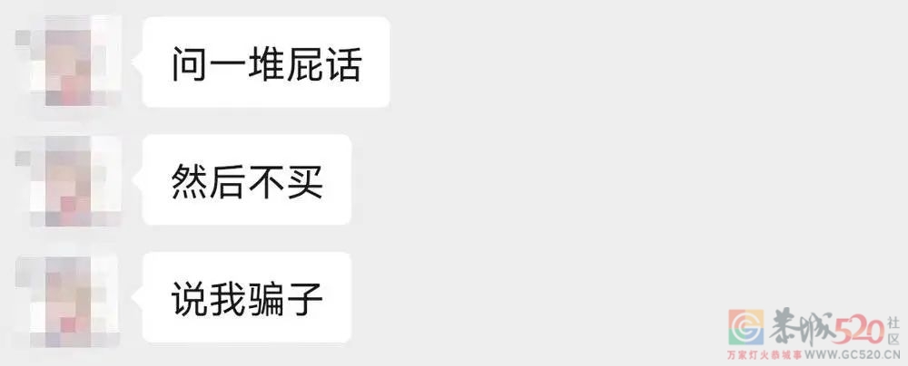 到底是哪些大冤种，在网上买野生大象？594 / 作者:儿时的回忆 / 帖子ID:294706
