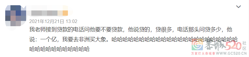 到底是哪些大冤种，在网上买野生大象？634 / 作者:儿时的回忆 / 帖子ID:294706