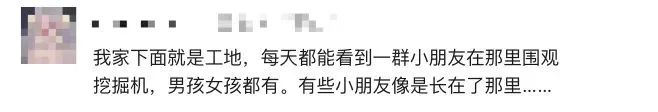 为什么小孩都爱挖掘机？背后是你不知道的儿童心理学76 / 作者:健康小天使 / 帖子ID:294729