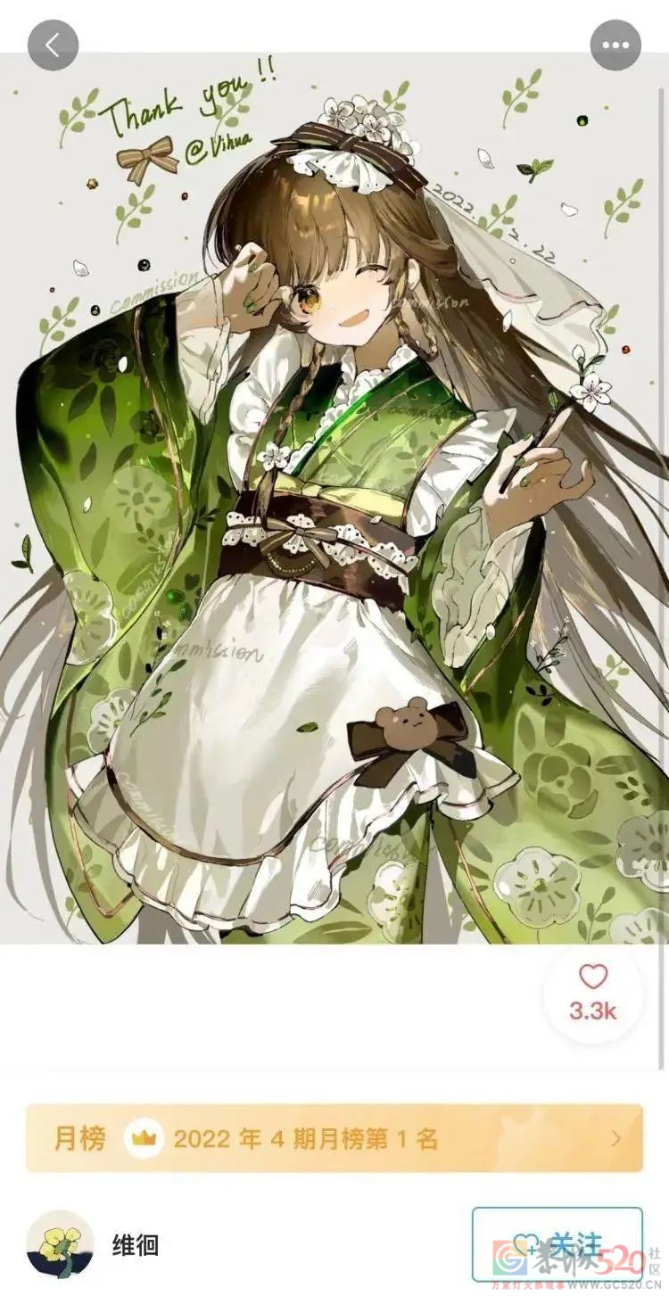 这些00后的账单，让打工人破防953 / 作者:儿时的回忆 / 帖子ID:294820