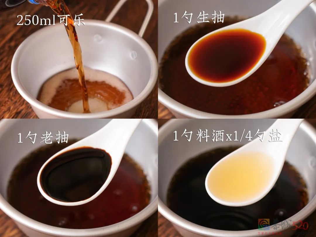 我可能找到了最好吃的鸡翅做法。96 / 作者:爱生活爱美食 / 帖子ID:294828
