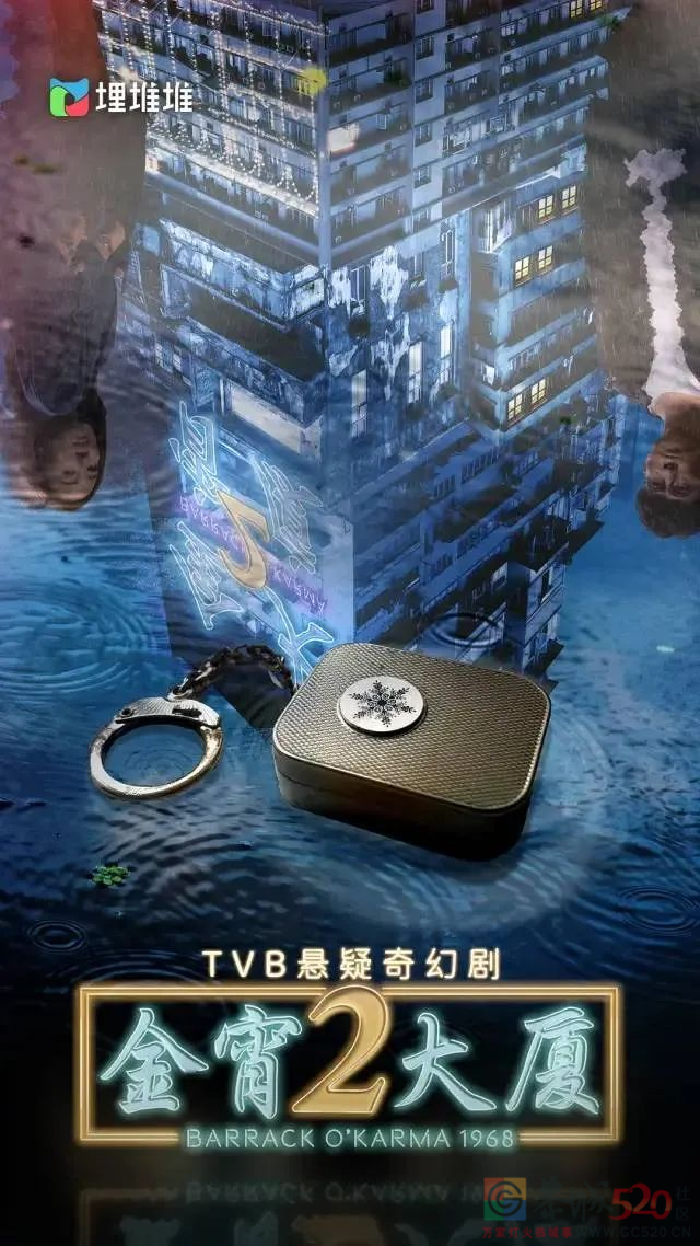 中华灵异剧，还是得看TVB116 / 作者:该做的事情 / 帖子ID:294829