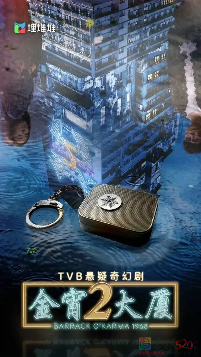 中华灵异剧，还是得看TVB99 / 作者:该做的事情 / 帖子ID:294829