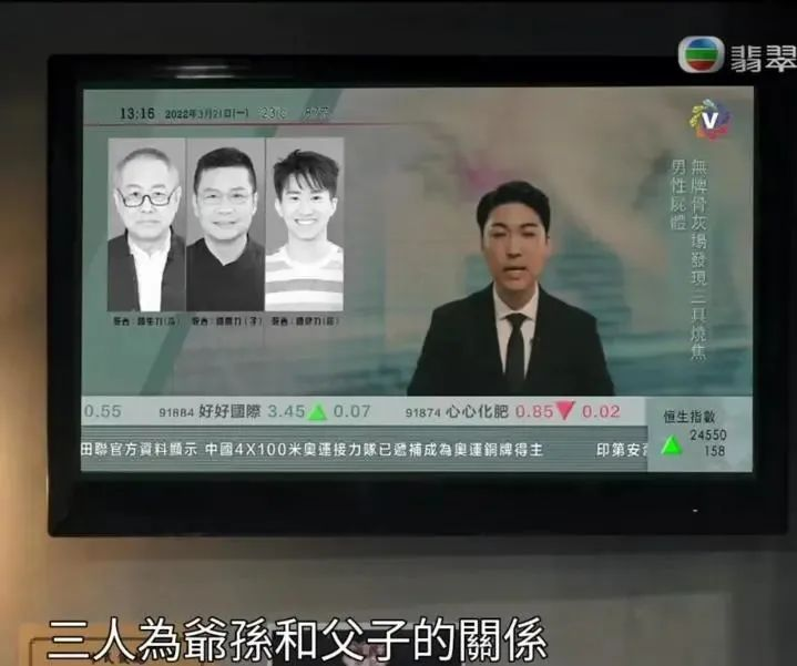 中华灵异剧，还是得看TVB619 / 作者:该做的事情 / 帖子ID:294829