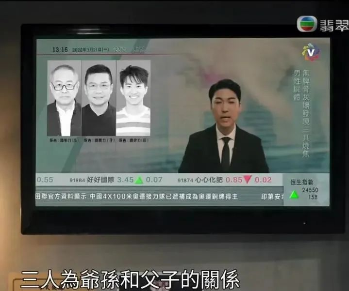 中华灵异剧，还是得看TVB92 / 作者:该做的事情 / 帖子ID:294829