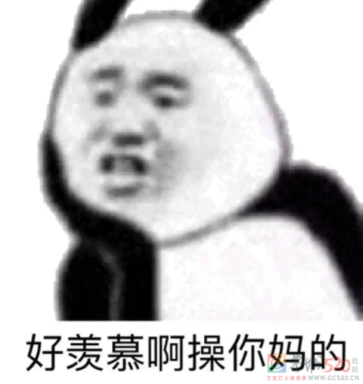 今天运气大好194 / 作者:gooobooo / 帖子ID:294864
