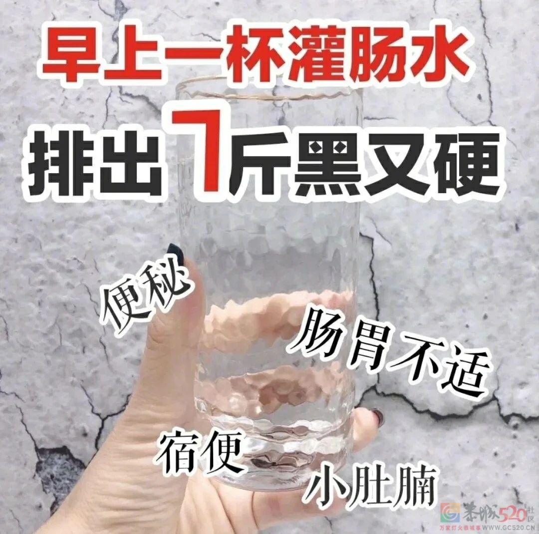 急！如何拉出 7 斤宿便？24 / 作者:健康小天使 / 帖子ID:294951
