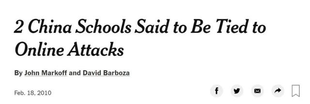 蓝翔“宫斗大戏”，谁在说谎？463 / 作者:儿时的回忆 / 帖子ID:295002