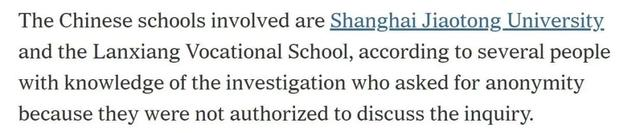 蓝翔“宫斗大戏”，谁在说谎？553 / 作者:儿时的回忆 / 帖子ID:295002